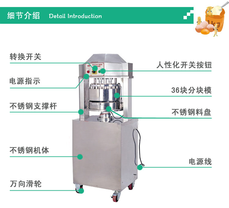 恒聯(lián)HDD36B面團(tuán)分塊機(jī)商用面團(tuán)分割機(jī)面包餡料自動(dòng)切割機(jī)切塊機(jī)示例圖12