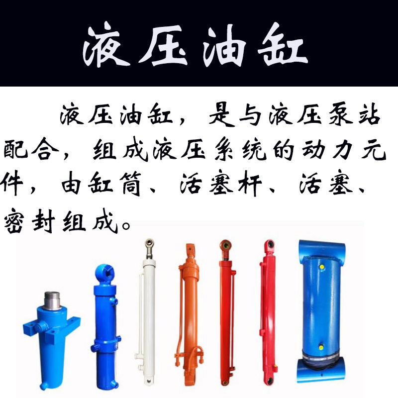 魯鑫 供應(yīng)柳州SJYG90/60-800機(jī)械擺動(dòng)雙出桿液壓油缸示例圖1