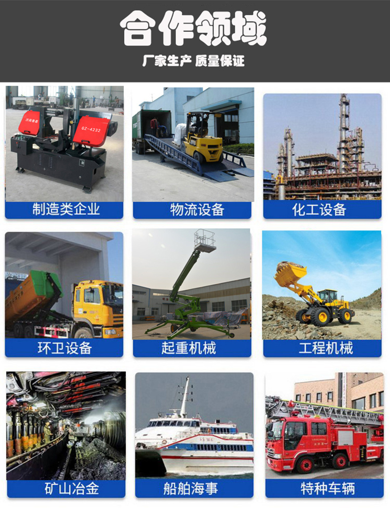 魯鑫 供應(yīng)柳州SJYG90/60-800機(jī)械擺動(dòng)雙出桿液壓油缸示例圖12