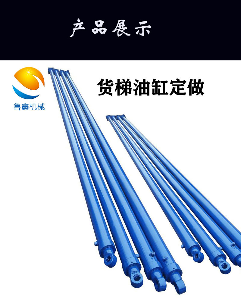 魯鑫 供應(yīng)柳州SJYG90/60-800機(jī)械擺動(dòng)雙出桿液壓油缸示例圖8