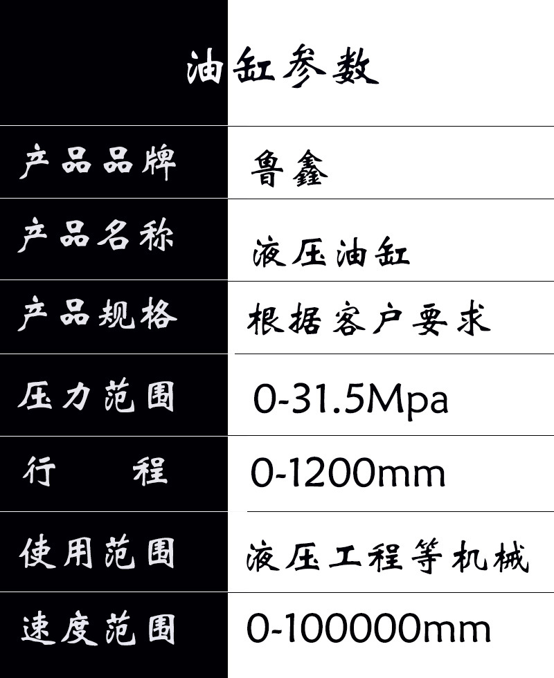 魯鑫 供應(yīng)柳州SJYG90/60-800機(jī)械擺動(dòng)雙出桿液壓油缸示例圖3