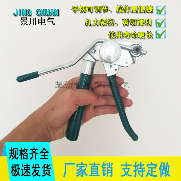新式棘輪扎帶工具3.jpg