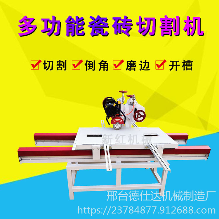 德仕達 臺式自動切石機 新型保溫板切割機 切割機價格