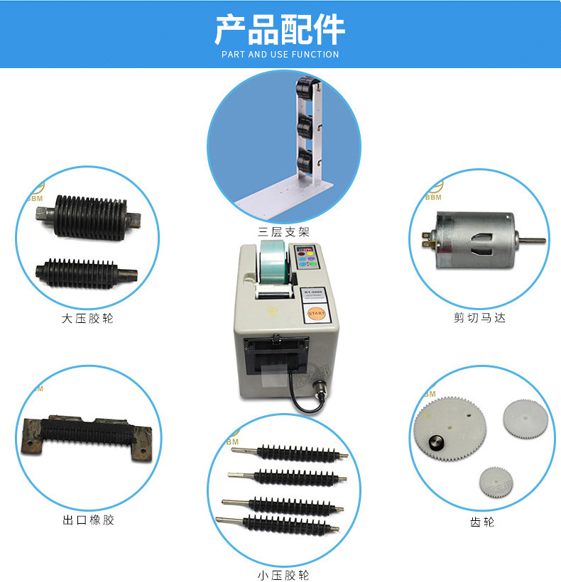 循環切割膠紙切割機RT-5000 自動膠帶切割機廠家 膠帶切割機批發!示例圖16