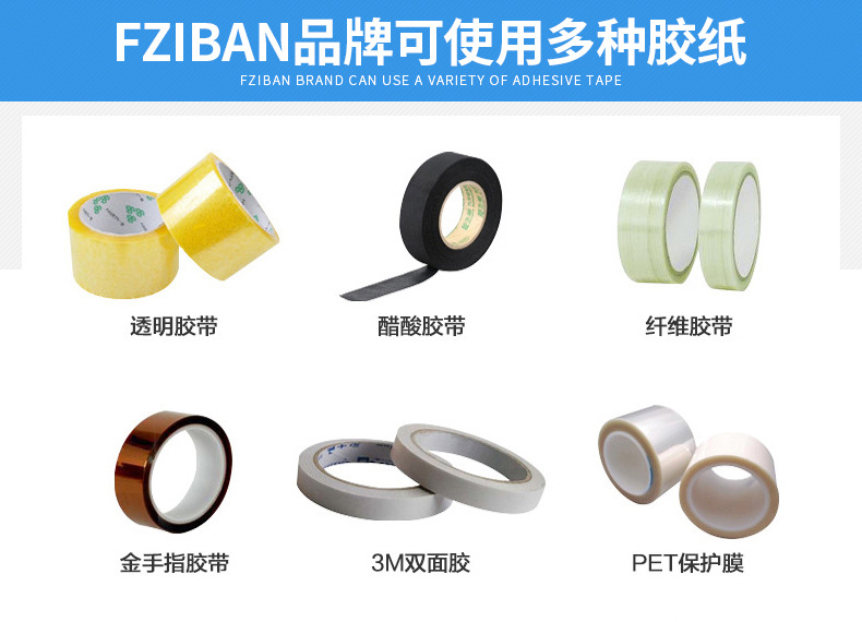 循環切割膠紙切割機RT-5000 自動膠帶切割機廠家 膠帶切割機批發!示例圖12