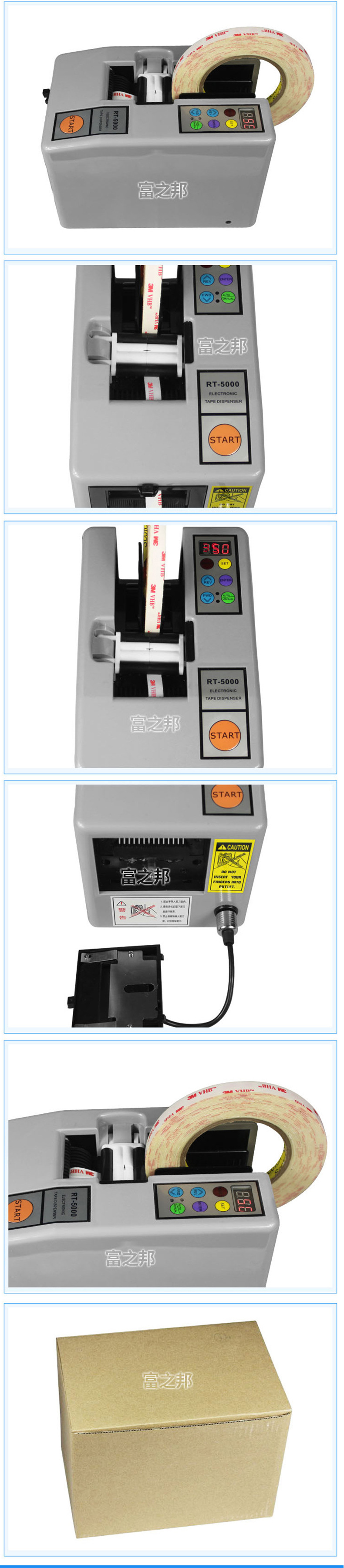 循環切割膠紙切割機RT-5000 自動膠帶切割機廠家 膠帶切割機批發!示例圖18