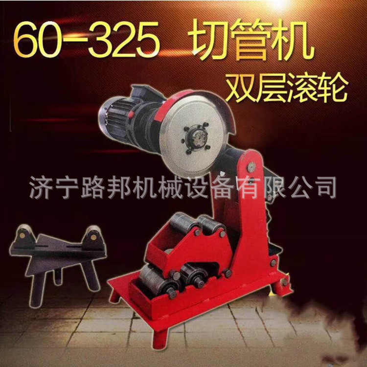 219電動液壓切管機 管子切割機 無毛刺消防鍍鋅管切割機生產廠家示例圖2