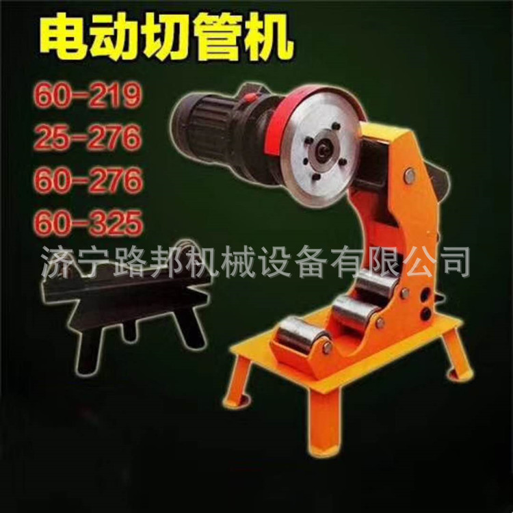 219電動液壓切管機 管子切割機 無毛刺消防鍍鋅管切割機生產廠家示例圖1