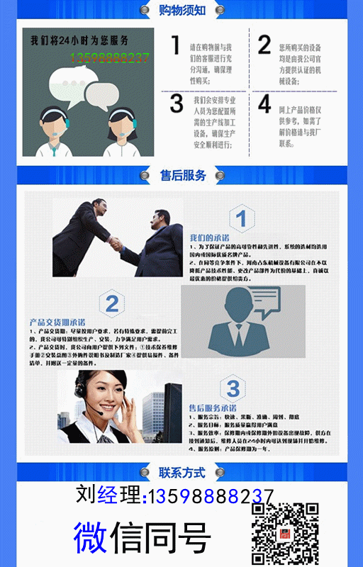 廠家直銷輪式洗砂機(jī) 洗沙生產(chǎn)線 輪斗洗砂機(jī) 高效環(huán)保輪式洗砂機(jī)示例圖15