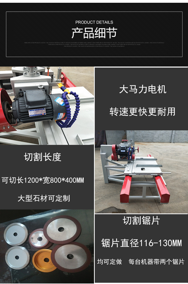 直銷注水式無塵石材切割機 多功能瓷磚大理石切割機 板材切割機示例圖3
