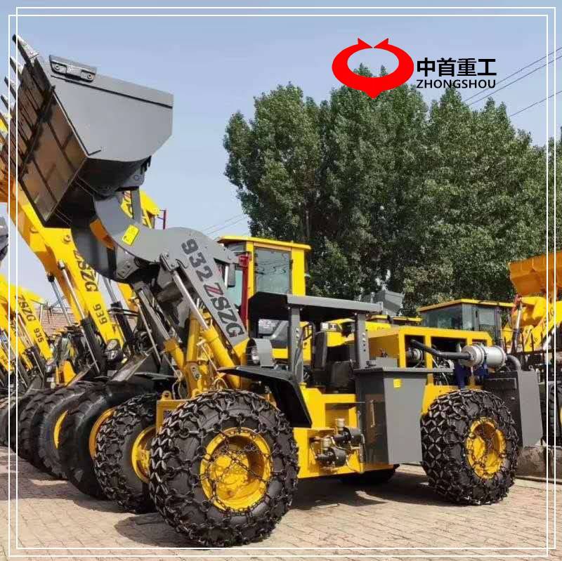 礦井裝載機礦用裝載機矮體裝載機