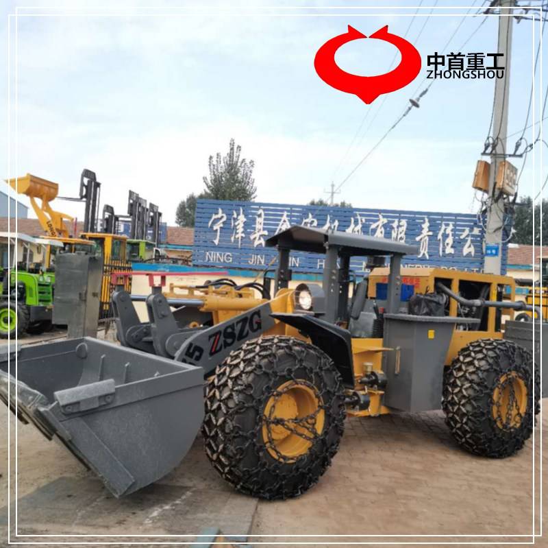 集裝箱裝載機(jī)礦山裝載機(jī)井下裝載機(jī)