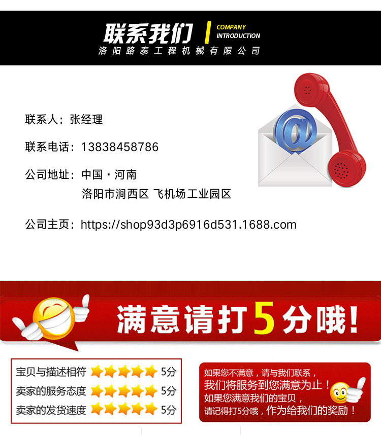 廠家直銷混凝土整平機路面攤鋪機混凝土攤鋪機路泰工程機械批發(fā)示例圖11