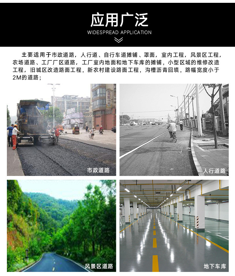 廠家直銷混凝土整平機路面攤鋪機混凝土攤鋪機路泰工程機械批發(fā)示例圖3