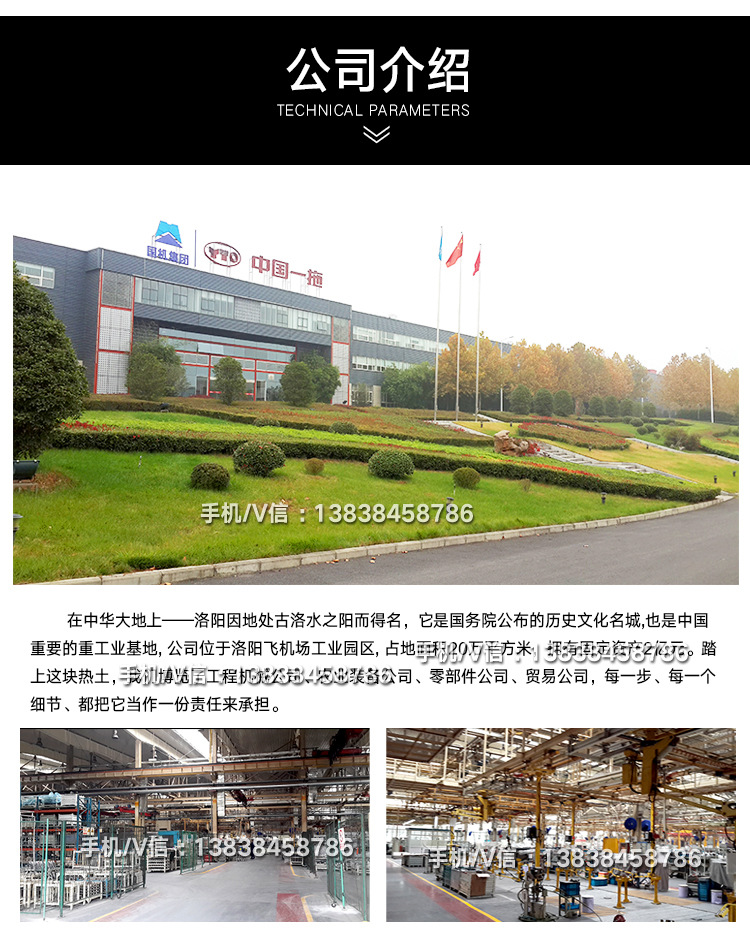 廠家直銷混凝土整平機路面攤鋪機混凝土攤鋪機路泰工程機械批發(fā)示例圖14