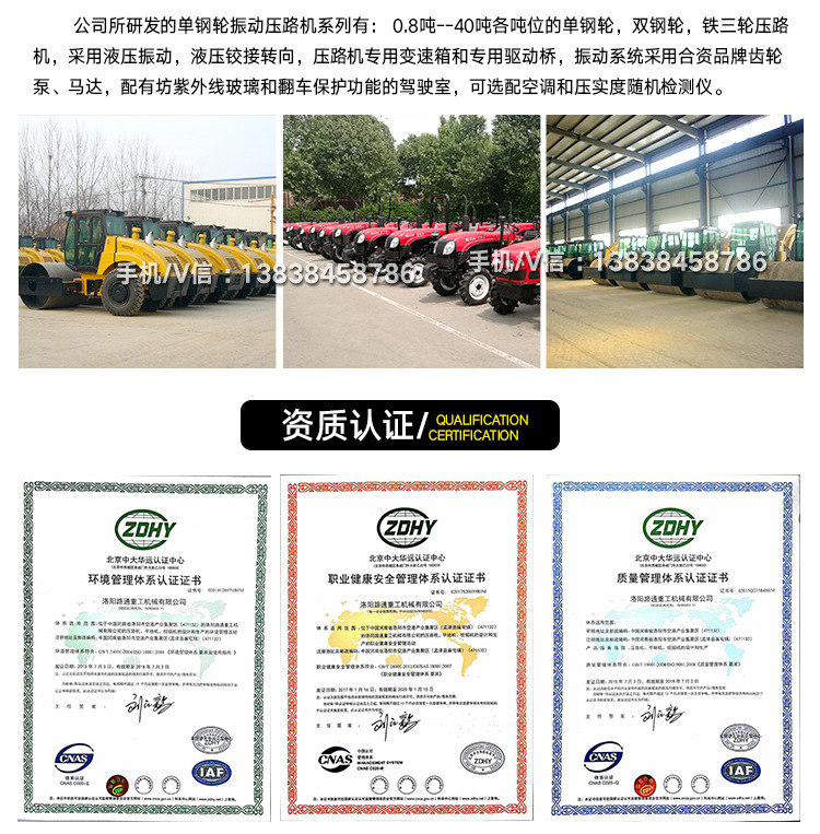 廠家直銷混凝土整平機路面攤鋪機混凝土攤鋪機路泰工程機械批發(fā)示例圖17