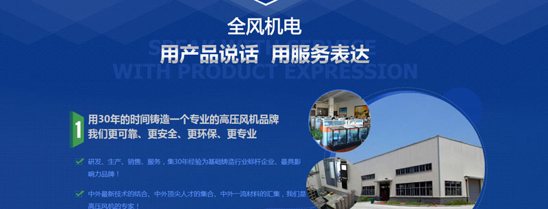 掃地車專用高壓風(fēng)機(jī)|清掃車專用負(fù)壓風(fēng)機(jī)—臺灣旋渦風(fēng)機(jī)示例圖14