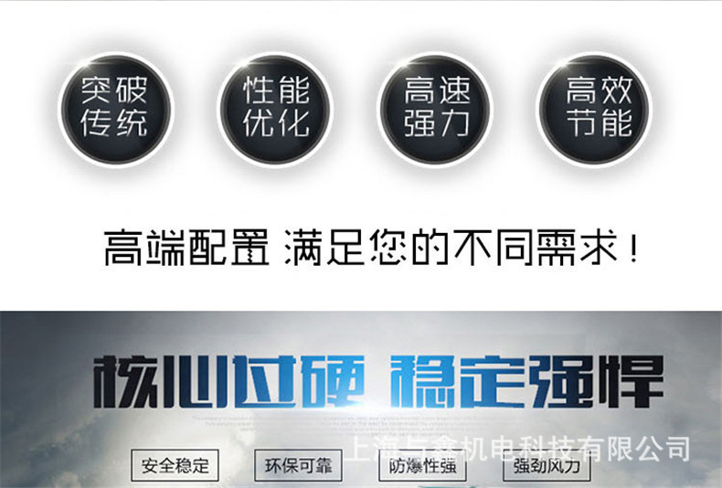 掃地車專用高壓風(fēng)機(jī)|清掃車專用負(fù)壓風(fēng)機(jī)—臺灣旋渦風(fēng)機(jī)示例圖13