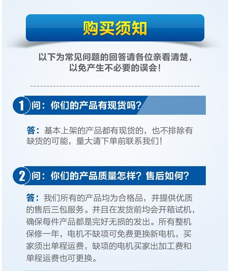掃地車專用高壓風(fēng)機(jī)|清掃車專用負(fù)壓風(fēng)機(jī)—臺灣旋渦風(fēng)機(jī)示例圖17