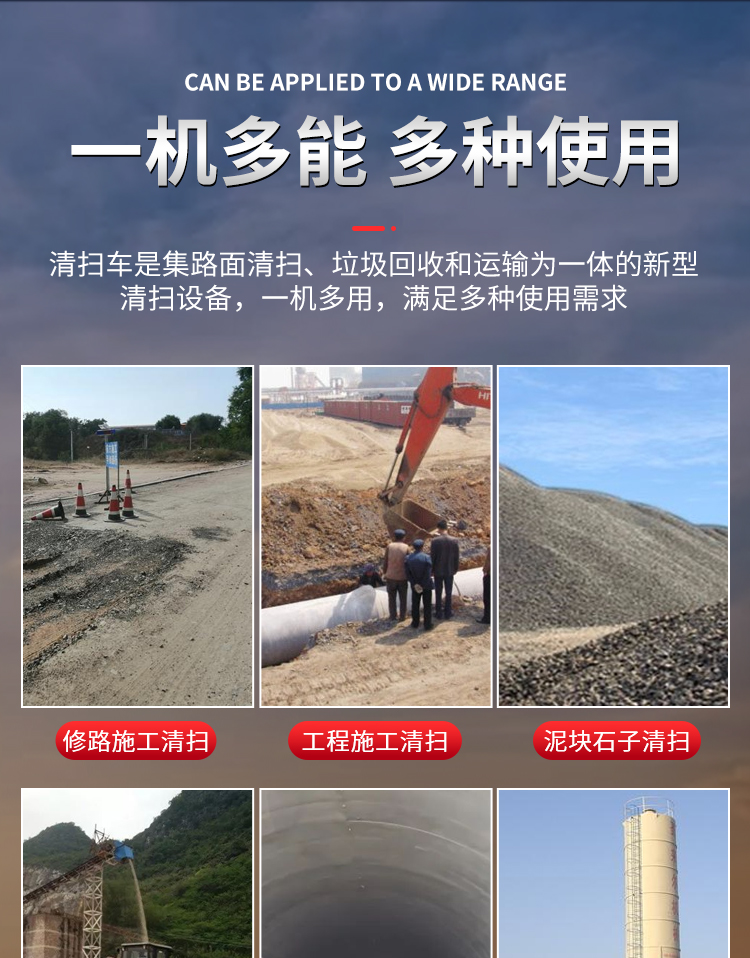 鏟車掃路機 亞歐重工 S930裝載機鏟車清掃機 小型攪拌站掃地車 沙子清掃車 工程工地清掃車示例圖5