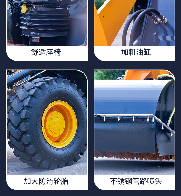 鏟車掃路機 亞歐重工 S930裝載機鏟車清掃機 小型攪拌站掃地車 沙子清掃車 工程工地清掃車示例圖9