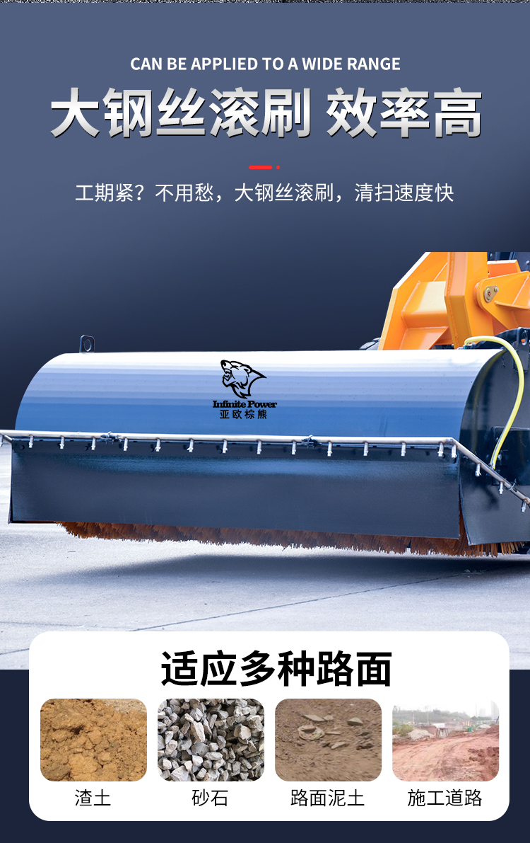 鏟車掃路機 亞歐重工 S930裝載機鏟車清掃機 小型攪拌站掃地車 沙子清掃車 工程工地清掃車示例圖4