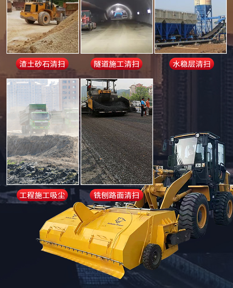 鏟車掃路機 亞歐重工 S930裝載機鏟車清掃機 小型攪拌站掃地車 沙子清掃車 工程工地清掃車示例圖6