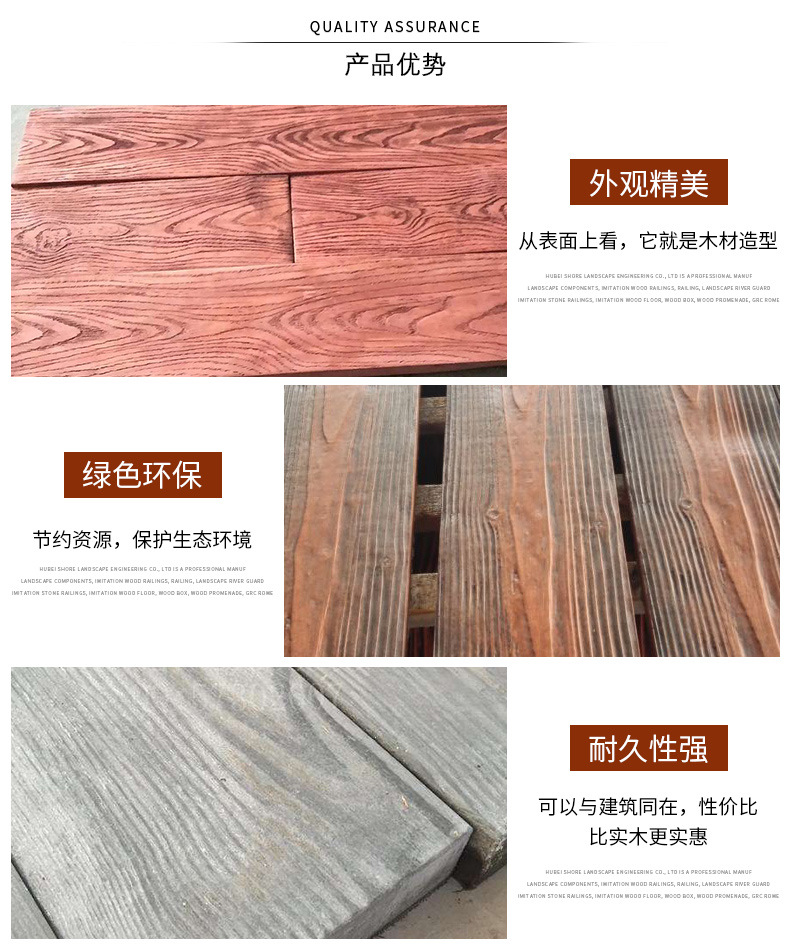 戶外地板塑木地板木塑戶外長(zhǎng)條地板室外地板戶外花園防腐木庭院示例圖5