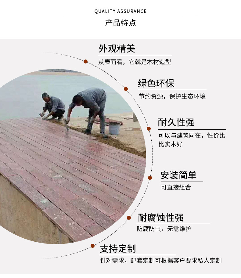 戶外地板塑木地板木塑戶外長(zhǎng)條地板室外地板戶外花園防腐木庭院示例圖4