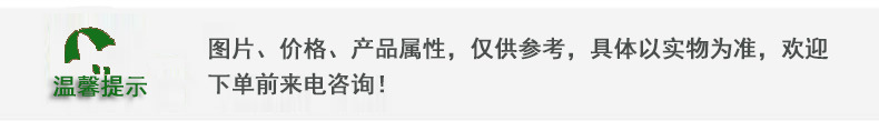 熱銷供應(yīng)通用除蠟水 JF-E168五金除蠟水 除蠟水批發(fā)示例圖2