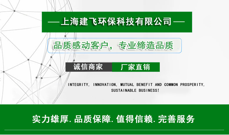 熱銷供應(yīng)通用除蠟水 JF-E168五金除蠟水 除蠟水批發(fā)示例圖1