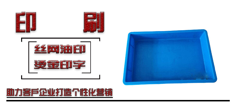 廠家直銷(xiāo)3#方盤(pán) 塑料電子五金零件盒 大號(hào)藍(lán)色塑料盤(pán)矮方盤(pán)批發(fā)示例圖10