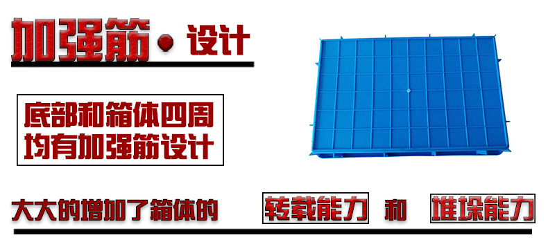 廠家直銷(xiāo)3#方盤(pán) 塑料電子五金零件盒 大號(hào)藍(lán)色塑料盤(pán)矮方盤(pán)批發(fā)示例圖8