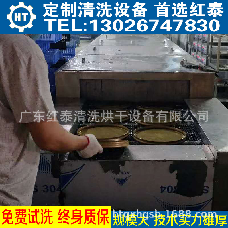 超聲波清洗機(jī)五金超聲波清洗機(jī)五金批發(fā)_超聲波清洗機(jī)五金示例圖3