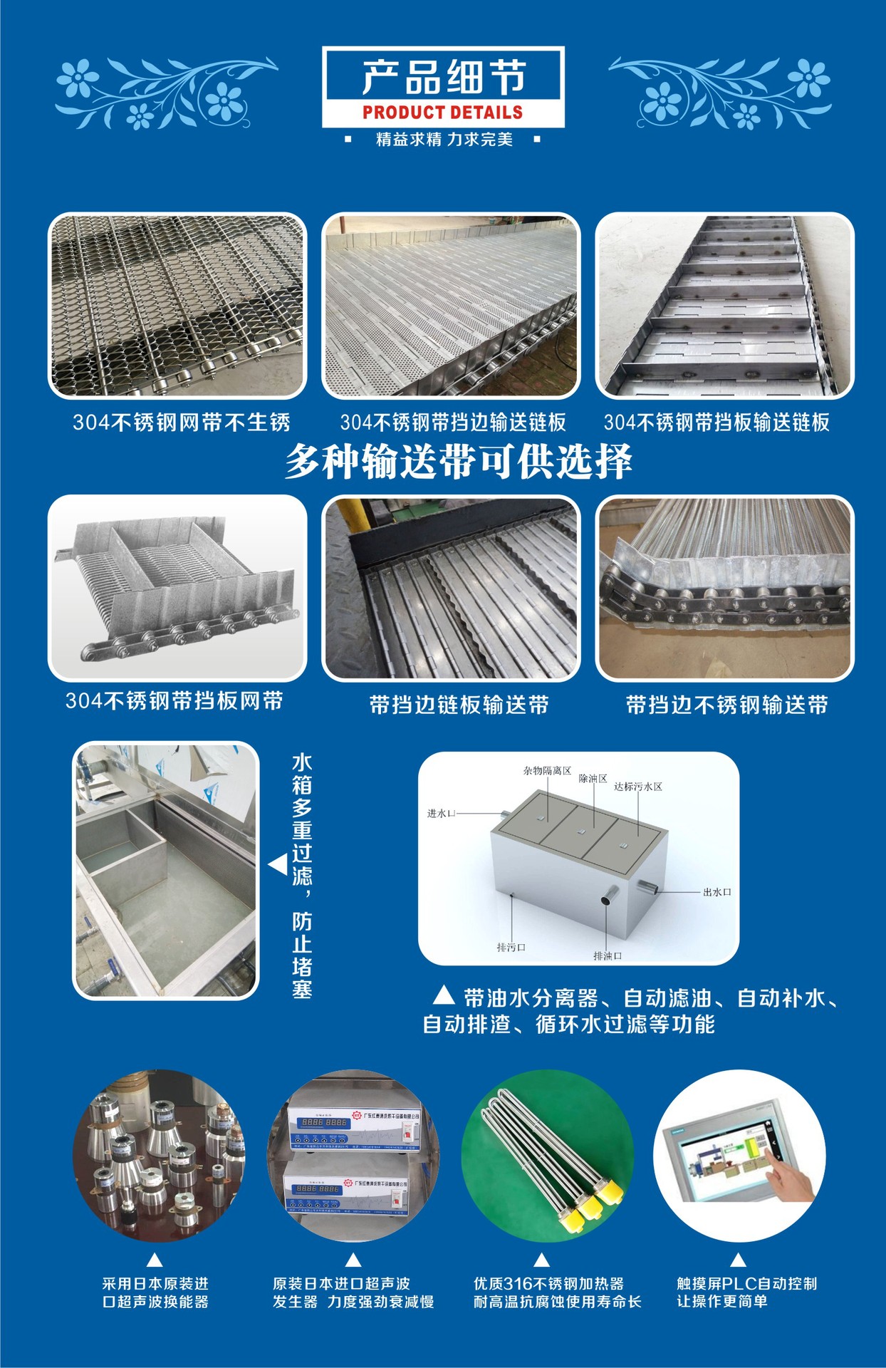 超聲波清洗機(jī)五金超聲波清洗機(jī)五金批發(fā)_超聲波清洗機(jī)五金示例圖7