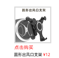 支架詳情導購_01.gif