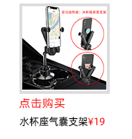 支架詳情導購_07.gif