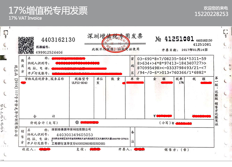 GE通用反滲透膜 AG8040F-400 RO膜 美國通用GE膜 現貨批發 8040膜示例圖4