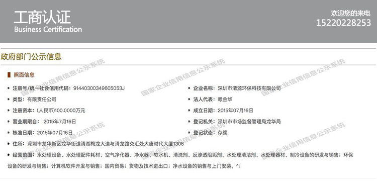 GE通用反滲透膜 AG8040F-400 RO膜 美國通用GE膜 現貨批發 8040膜示例圖3