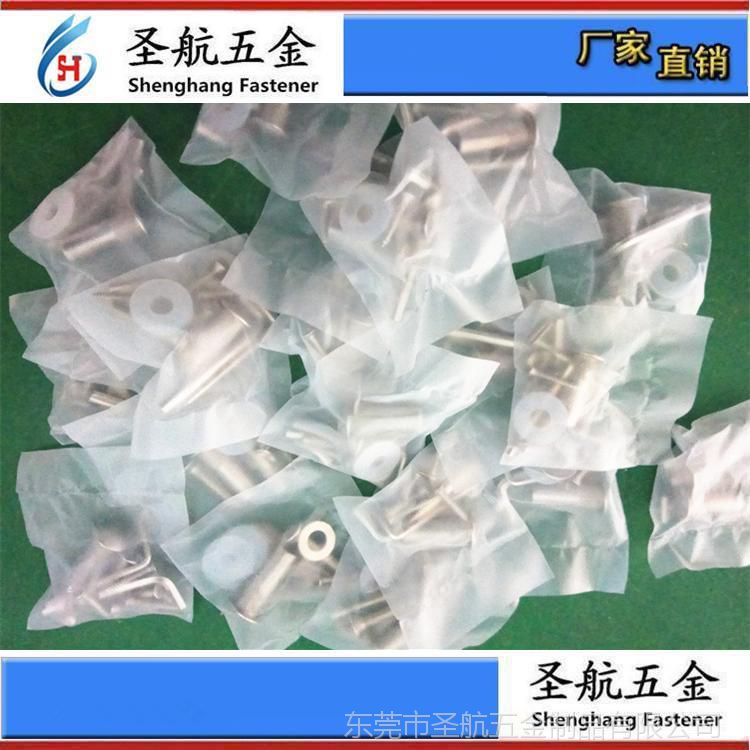 蘑菇頭螺絲 緊固件 傘頭螺絲 標(biāo)準(zhǔn)件 蘑菇頭螺母