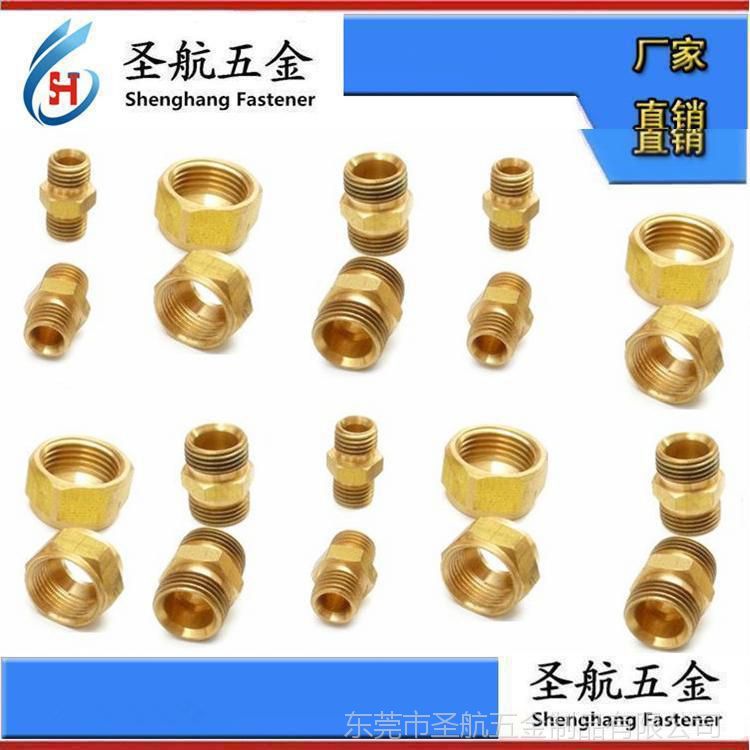 螺絲接頭 黃銅螺絲 接頭 黃銅螺栓 管接頭生產(chǎn)加工廠(chǎng)家12