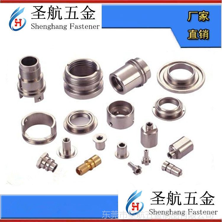 CNC車(chē)床五金件加工 特殊五金加工廠(chǎng)家 異型五金加工廠(chǎng)家 非