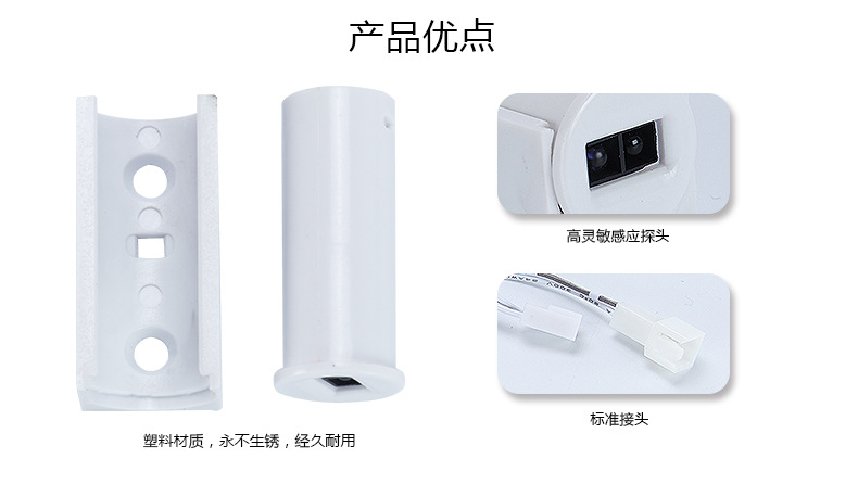 廠家批發(fā)人體感應(yīng)開關(guān)紅外感應(yīng)LED控制器柜門智能開關(guān)示例圖7