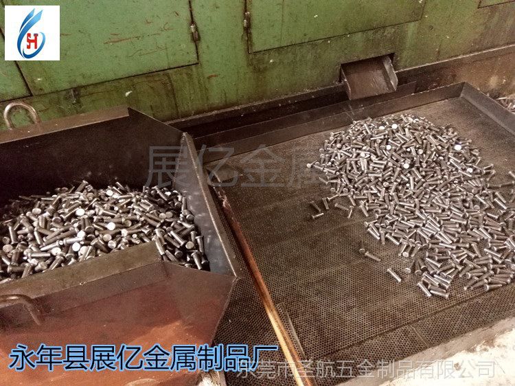 鋁模板銷釘，模板銷釘，模板銷,模板配件，,鋁模板錐形銷，銷釘