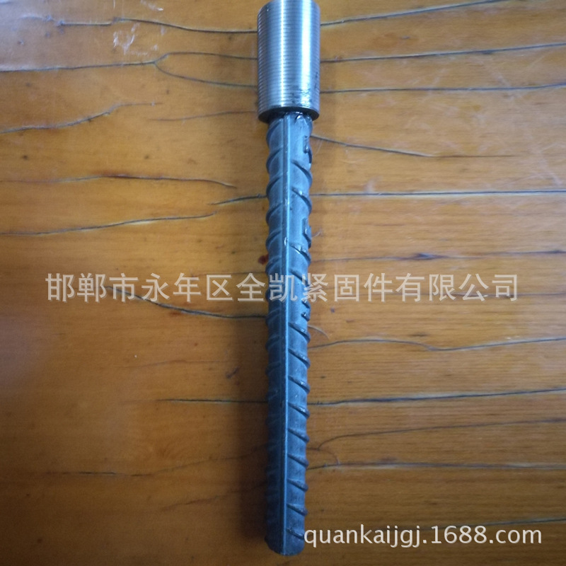 預埋鋼筋加工緊固件定做螺紋鋼加工鋼墊板直螺紋套筒示例圖4
