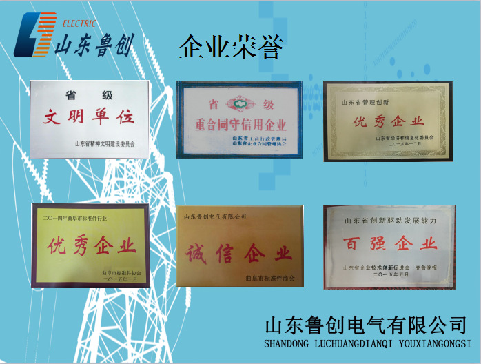 轉角直線塔用ADSS/OPGW國標生產光纜鐵附件ZL緊固件緊固夾具示例圖3