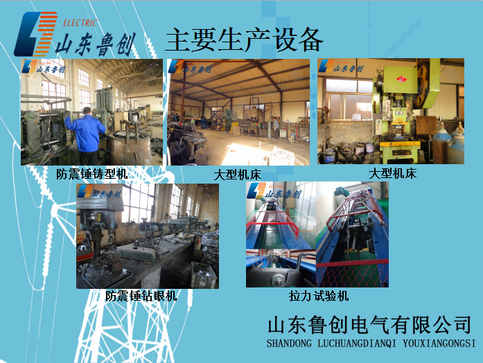 轉角直線塔用ADSS/OPGW國標生產光纜鐵附件ZL緊固件緊固夾具示例圖4