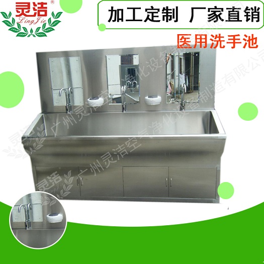 設備-洗手池-醫用洗手池3.jpg