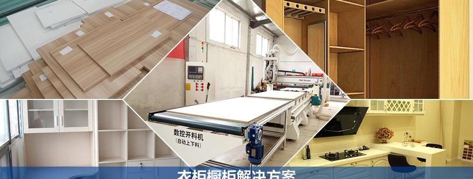 板式數(shù)控開(kāi)料機(jī)  移門(mén)柜門(mén)櫥柜板式家具開(kāi)料機(jī)示例圖1