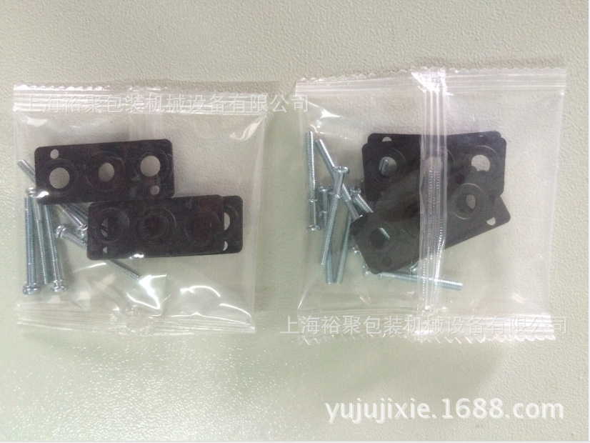 水龍頭閥芯 維修安裝配件打包封口一體機【上海裕聚高速計數】示例圖4